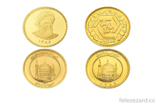 تفاوت سکه طرح قدیم و جدید