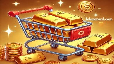 سرمایه‌گذاری مطمئن در طلا